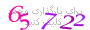 لطفا صبر کنید...