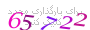 لطفا صبر کنید...