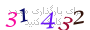 لطفا صبر کنید...