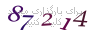 لطفا صبر کنید...